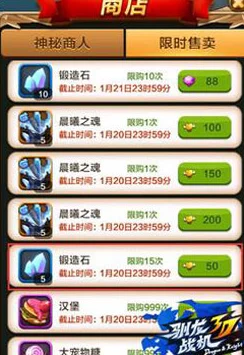神创大陆夜魔飞龙评测及获取全攻略：解锁强力飞行伙伴的多样途径