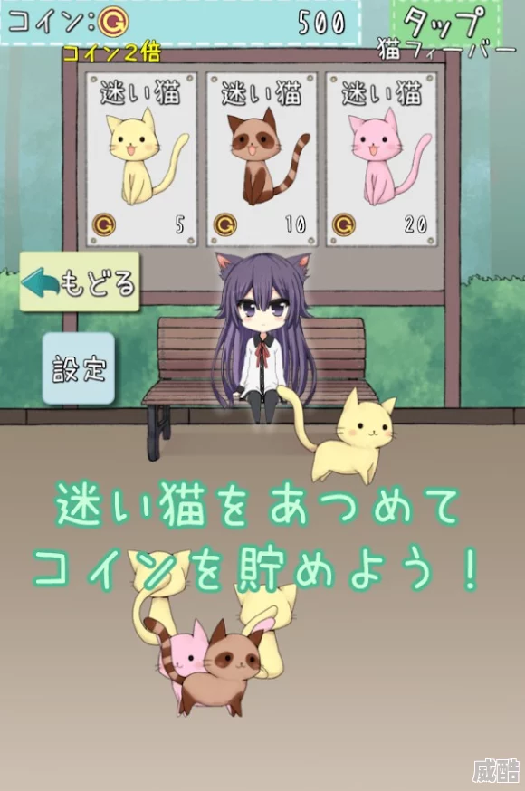 和猫娘拨萝卜这是一款轻松有趣的休闲游戏，玩家需要帮助猫娘一起拔出地里的萝卜