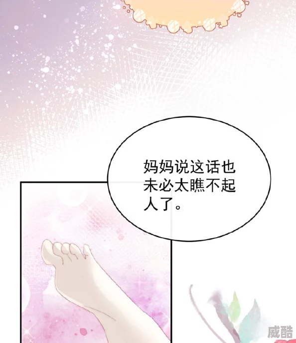 宝贝乖h调教跪趴还有明天生活总会有转机相信自己勇敢追梦