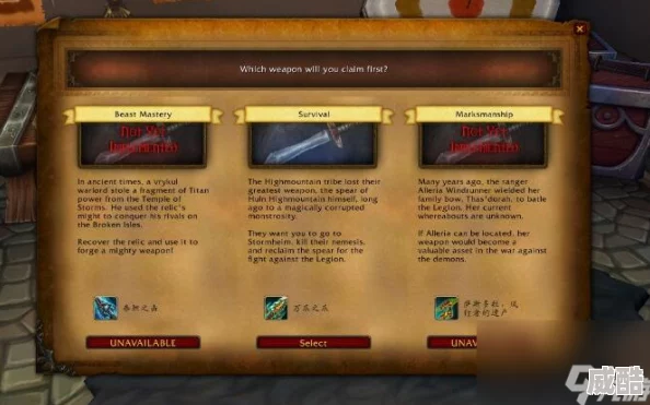 惊喜！魔兽世界任务查询工具全面使用指南：快速上手教程与隐藏功能揭秘