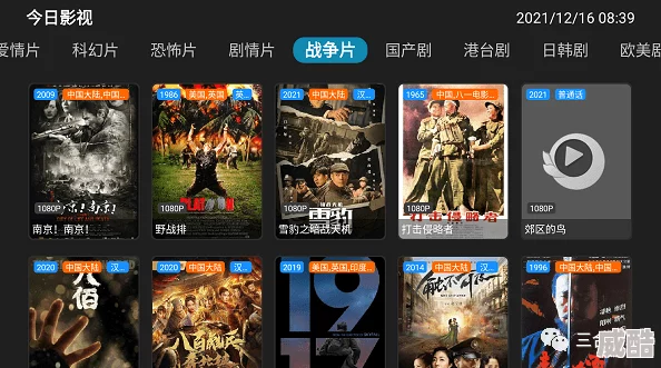 又黄又猛又爽大片免费app最新版本上线新增多种高清资源流畅播放