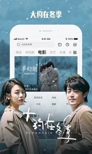 又黄又猛又爽大片免费app最新版本上线新增多种高清资源流畅播放