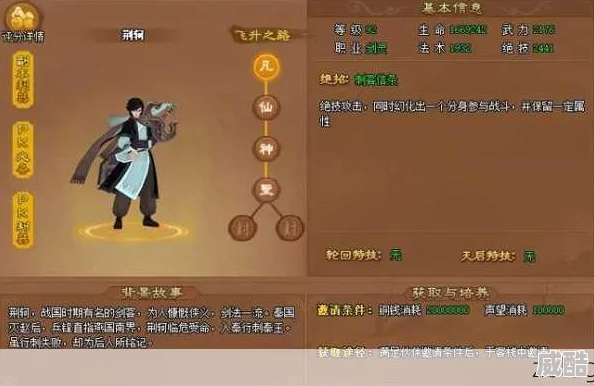 揭秘！神仙道功法全新升级，玩家惊喜发现：满级竟高达XX级！