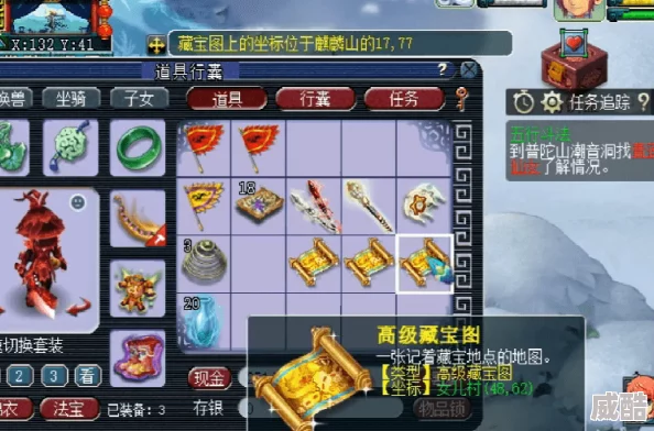 惊喜揭晓！神仙道3竹熊获取概率大公开，竟然高达XX%，速来围观！