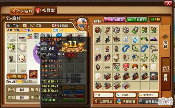 弹弹堂大冒险自选神器攻略：惊喜消息！揭秘最强选择，让你战力飙升的秘诀！