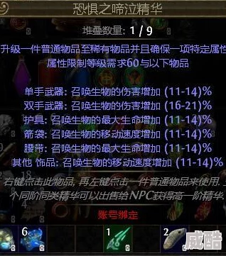 金铲铲之战幻境召唤物品全面汇总，惊喜消息：新增稀有道具等你来探索！