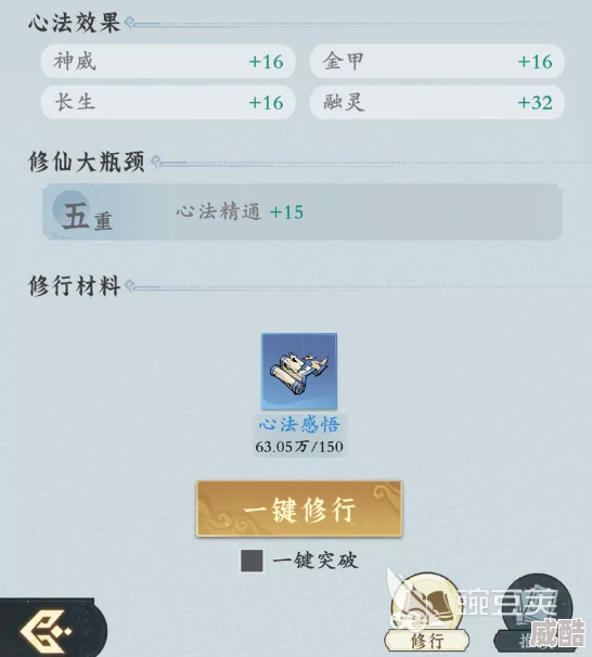 问剑长生：惊喜心法选择推荐及图鉴揭秘，解锁顶级修炼秘籍！