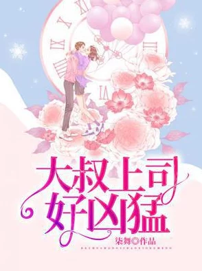 内缘奇缘小说笔趣阁最新章节已更新，精彩剧情不容错过