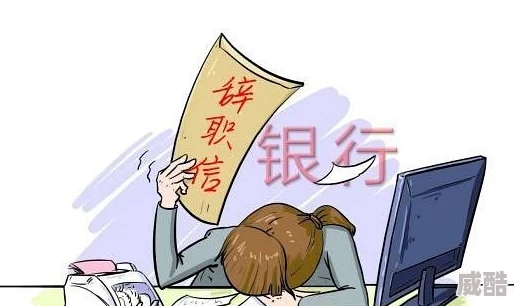 凌皓与秦雨欣免费阅读离职后，我被前上司缠上了积极面对挑战，迎接新机遇