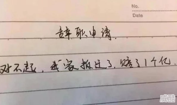 凌皓与秦雨欣免费阅读离职后，我被前上司缠上了积极面对挑战，迎接新机遇