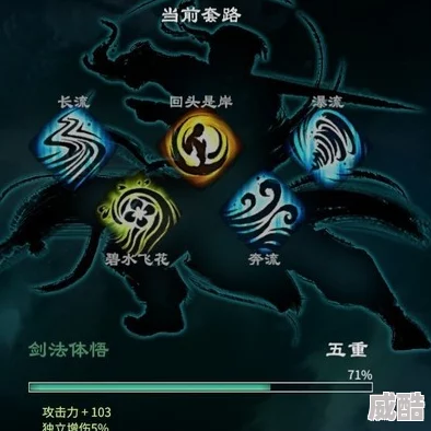 惊喜揭秘！天命御奇2中，哪个剑法选择将带你领略前所未有的战斗快感？
