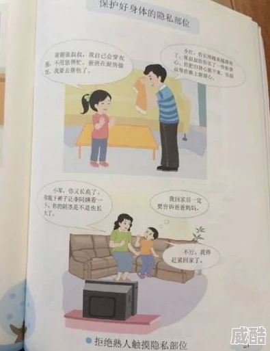 小黄书网站英雄司机传递温暖与希望勇敢无畏助人于危难