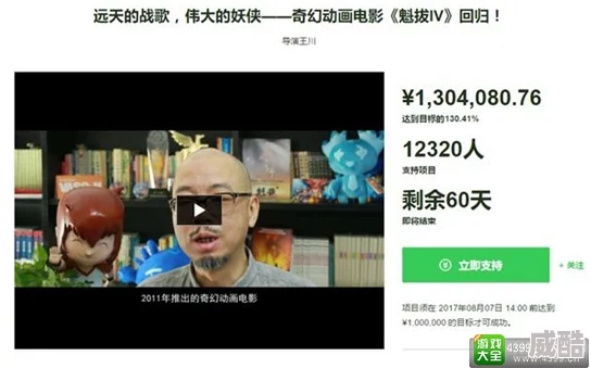 国产成人在线免费观看高清完整版现已上线
