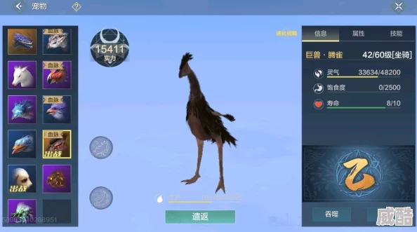 山海无伤打腾雀全攻略：揭秘战胜妄想山海腾雀的必备技巧与策略，更有惊喜掉落加成等你来拿！