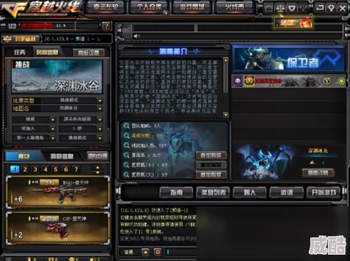 惊喜揭秘！妄想山海武器调整内容全面曝光，细节优化带来全新战斗体验
