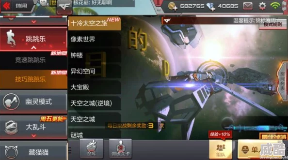 惊喜揭秘！妄想山海武器调整内容全面曝光，细节优化带来全新战斗体验
