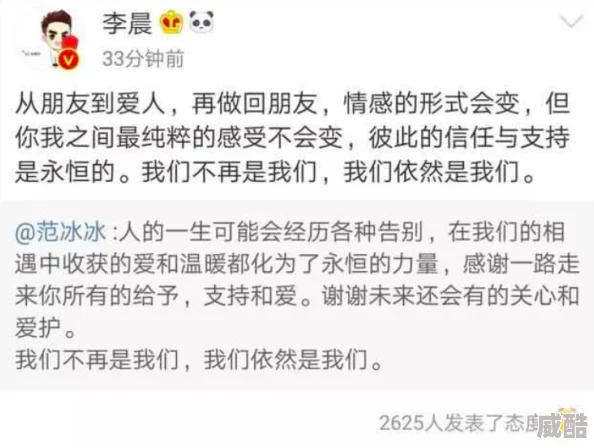 张小菲深夜买醉疑似难忘旧爱与友人K歌买醉后在社交平台发布伤感文字