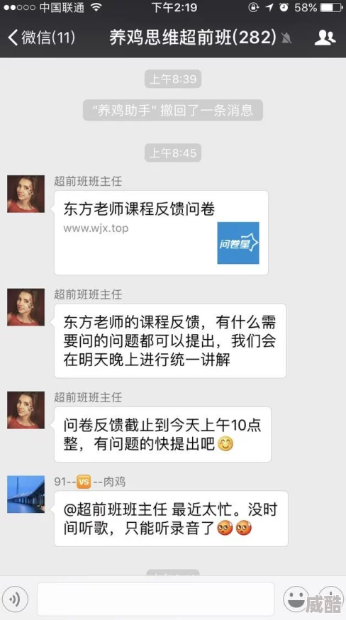我要看黄色录像一级片听说主演现在隐居山林养鸡还兼职做代驾