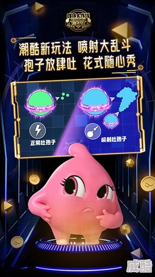 掌握瞬移新科技！球球大作战2024极速移动高阶技巧揭秘