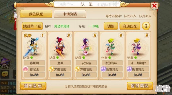 梦幻西游手游最新热门：美人鱼之吻称谓高效获得方法介绍