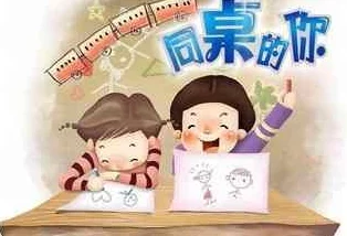 被同桌操900字听说隔壁班小花也和他有一腿