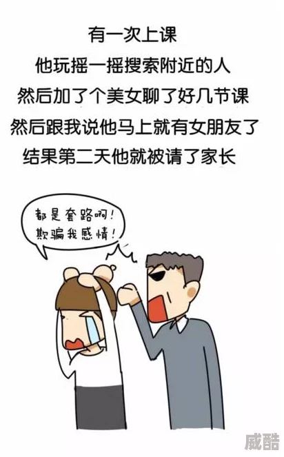被同桌操900字听说隔壁班小花也和他有一腿