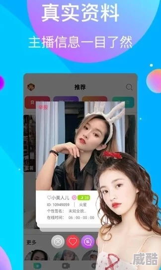 火辣辣福利app用户上传照片尺度引争议平台审核机制被质疑