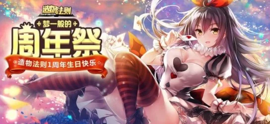 阿宅狂欢！造物法则潘多拉衣柜新功能热门揭秘