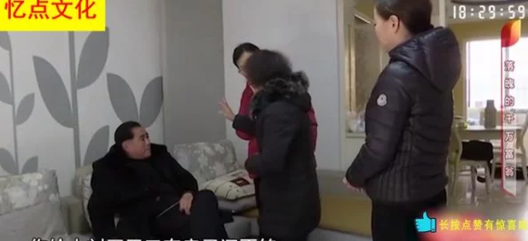 秦老头大战秦丽娟两人系远房亲戚因房产纠纷大打出手