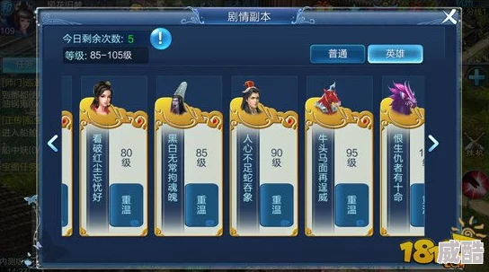 倩女幽魂手游2024热门技巧：如何高效快速组队攻略