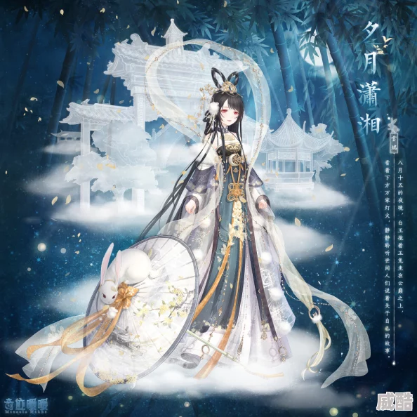 奇迹暖暖不知乘月几人归，热门新装共盼团圆夜未央