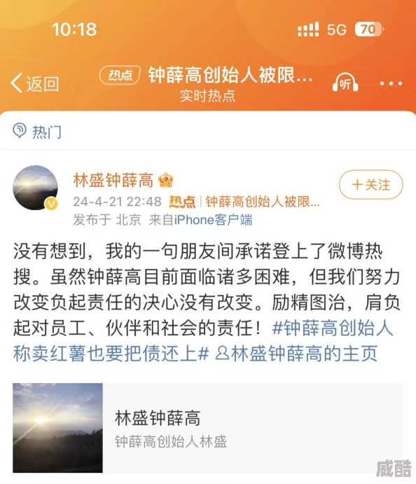 梁医生不可以限季亭亭22曝光完整录像内容持续更新关注获取最新进展