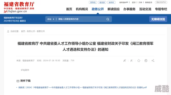 梁医生不可以限季亭亭22曝光完整录像内容持续更新关注获取最新进展