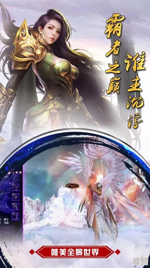 伏魔西游手游：揭秘九尾狐的绝美背景与爱恨交织传奇