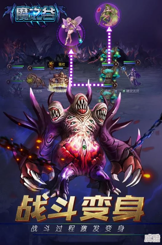 伏魔西游手游：揭秘九尾狐的绝美背景与爱恨交织传奇