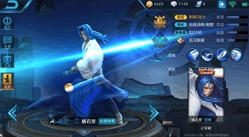 王者荣耀橘右京最新热门五级铭文与对线技巧详解