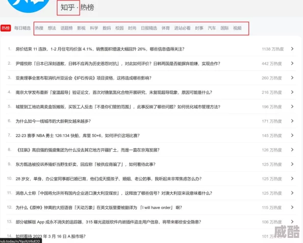 国产一级婬片A片AAA毛片野战虚假信息请勿相信请认准正规渠道获取健康内容