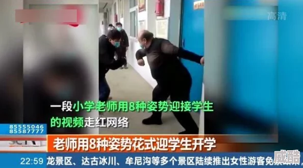 老头太硬太粗弄得好爽体验升级新增多种姿势花样更多