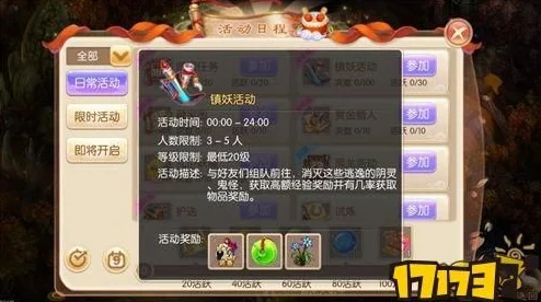 2024热门指南：梦幻诛仙手游子女兴趣高效培养攻略