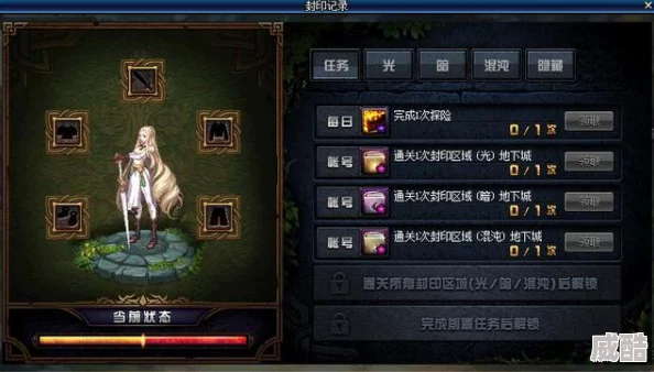 探索越来越黑暗战士职业，深入玩法攻略与技巧解析