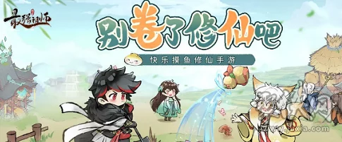 最强祖师官方兑换码更新：十六个通用礼包码全收录