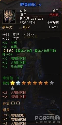 无畏契约怎么玩的？新手指南与高手进阶技巧