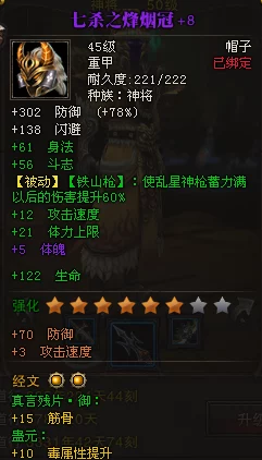 无畏契约怎么玩的？新手指南与高手进阶技巧