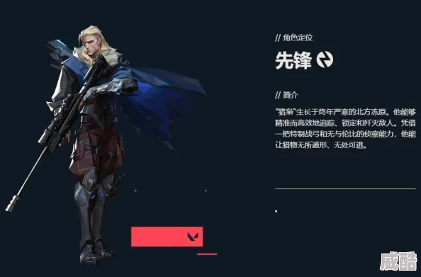 无畏契约怎么玩的？新手指南与高手进阶技巧