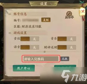 自在三界激活码全有效，礼包兑换码大全一网打尽