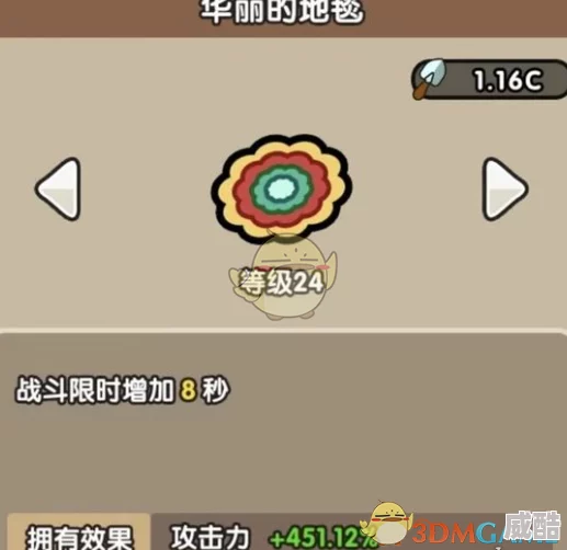 次神光之觉醒藏品选择全攻略 ｜ 最佳藏品推荐与选择技巧