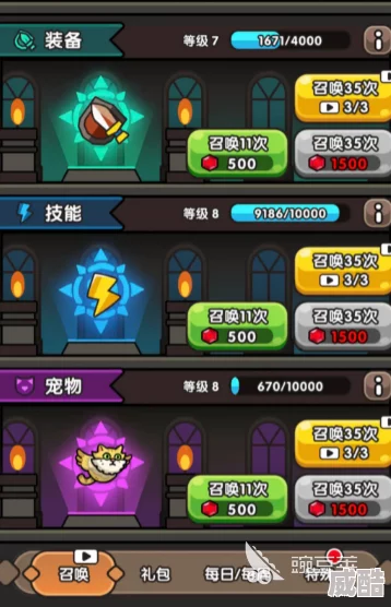 次神光之觉醒藏品选择全攻略 ｜ 最佳藏品推荐与选择技巧
