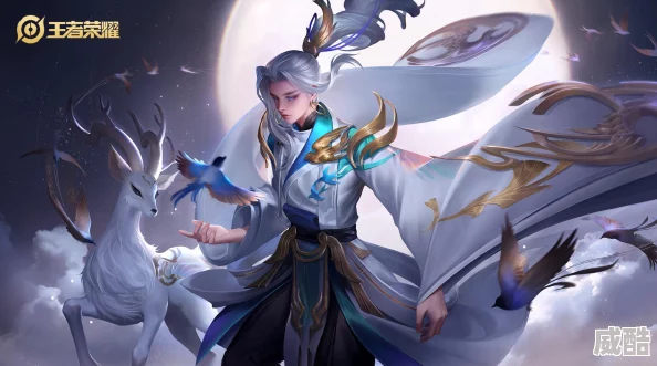 王者荣耀云中君群星魔术团皮肤特效 五五朋友节限定炫酷登场