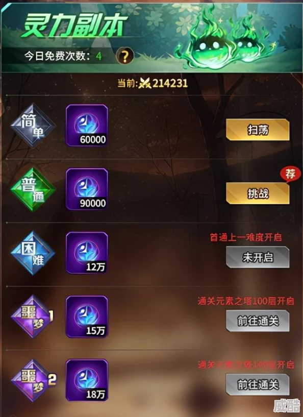 爱琳诗篇礼包码合集：6月全新兑换码大放送