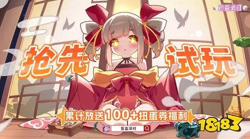 盲盒派对攻略：弹幕发射姬养成技巧与心得分享